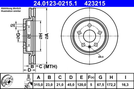 24012302151 TARCZA HAM. OPEL T. INSIGNIA 1,5-2,0 4X4 17- ATE підбір по vin на Brocar