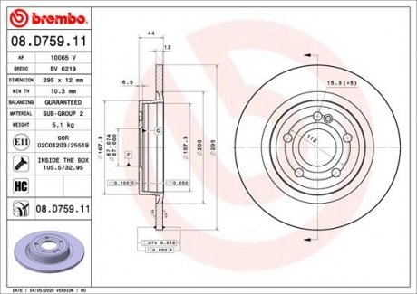 08D75911 Гальмівний диск BREMBO підбір по vin на Brocar