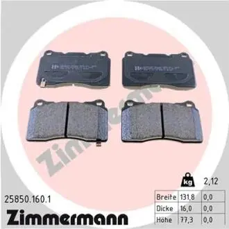 258501601 Передние Honda Civic X 2.0 Type-R ZIMMERMANN подбор по vin на Brocar