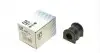 Втулка стабилизатора (заднего) Mazda 6 02-08 (d=18.5mm) 035-00176