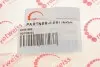 RWS1463 Тяга переключения передач Citroen Berlingo/Peugeot Partner 96- (246mm) ROTWEISS підбір по vin на Brocar