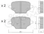 82212450 KLOCKI HAMULC. OPEL COMBO 18- TYŁ CIFAM підбір по vin на Brocar