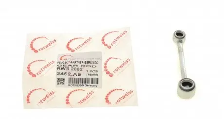 RWS2062 Тяжка КПП Citroen C4/C5/Peugeot 407/307 01- (75mm) ROTWEISS підбір по vin на Brocar