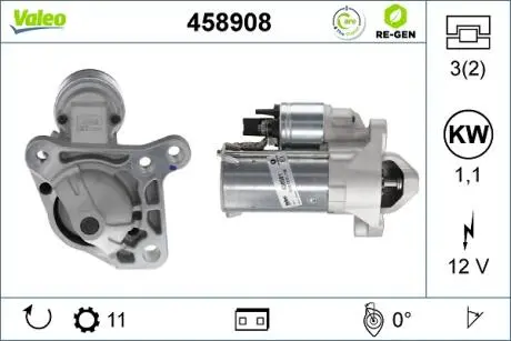 458908 Стартер VALEO подбор по vin на Brocar