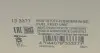 133377 Насос паливний VW Caddy 1.4-2.0 04-15 (HÜCO) HITACHI підбір по vin на Brocar