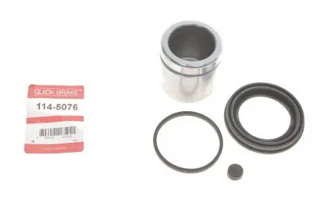 1145076 Елементи гальмівного супорта QUICK BRAKE підбір по vin на Brocar