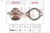 Термостат (Made in Italy!) Micra II,Sunny 1.3-1.8 82-,CHERRY 78-,Opel Campo,Monterrey 3.1TD,Subaru 1.880.329