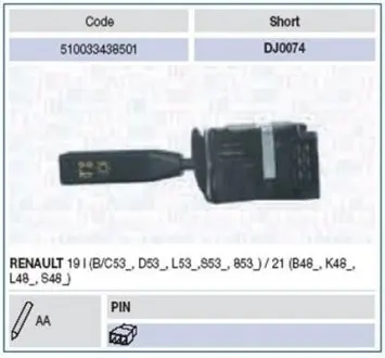 DJ0074 LIGHTS Переключатель RENAULT R19-CHAMADE-R21 87 [510033438501] MAGNETI MARELLI подбор по vin на Brocar