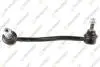 Тяга стаб.передн.лев.L=238mm Tesla S 12- TS-1007