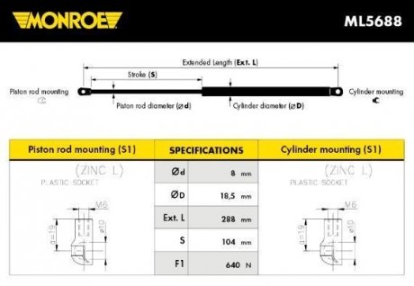 ML5688 Газовый амортизатор капота X5 (E53) MONROE подбор по vin на Brocar