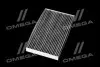 AF5119A Фильтр салона (уголь) Cube,Juke 10- ALPHA FILTER підбір по vin на Brocar