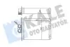 Радиатор отопления Vectra B 346695