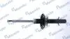 Амортизатор газомасляний MSS016195