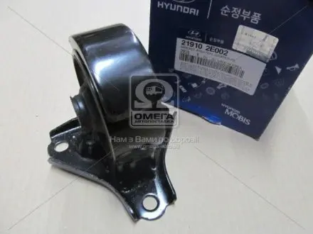219102E002 Подушка двигателя передняя HYUNDAI / KIA подбор по vin на Brocar