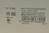 133395 Насос топливный VW Citroen C1/Peugeot 107/108/Toyota Aygo 1.0/1.2 05- (HÜCO) HITACHI підбір по vin на Brocar