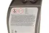 83222447362 Олива трансмісійна 75W90 Hypoid Axle Oil G4 (0.5L) BMW підбір по vin на Brocar