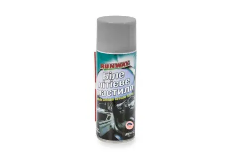 RW6133 Біле мастило (450ml) RUNWAY підбір по vin на Brocar