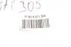11658571305 Кольцо 57Х6 BMW підбір по vin на Brocar