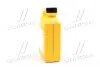 0710000201 Антифриз long life coolant конц 2л (красный) HYUNDAI / KIA підбір по vin на Brocar