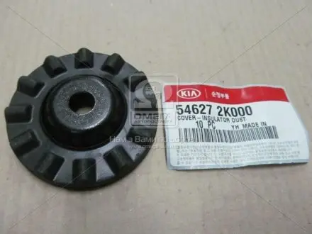546272K000 Пыльник (пр-во Mobis) HYUNDAI / KIA подбор по vin на Brocar