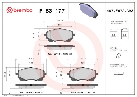 P83177 Колодки тормозные дисковые /комплект 4 шт/ BREMBO подбор по vin на Brocar