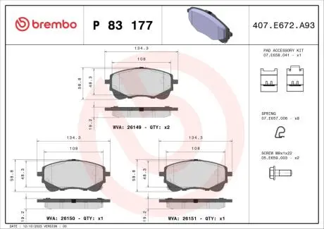 P83177 Колодки тормозные дисковые /комплект 4 шт/ BREMBO підбір по vin на Brocar