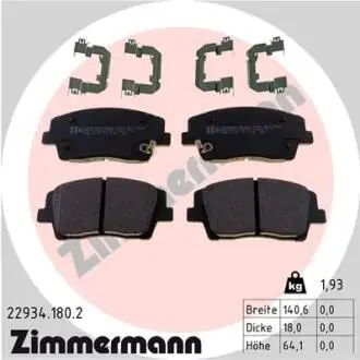 229341802 Передние Kia Stinger (CK) 2.0T 2017- ZIMMERMANN подбор по vin на Brocar