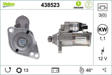 438523 ROZRUSZNIK VAG VALEO підбір по vin на Brocar