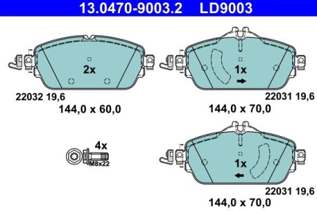 13047090032 KLOCKI HAM. DB P. W205/S205/W213/S213 1,6-2,1 14- CERAMIC ATE підбір по vin на Brocar