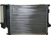 GROUP BMW Радиатор охлаждения E39 520I,523I 95- 1414200300