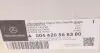004420568380 Суппорт тормозной MERCEDES 004420568380 MERCEDES підбір по vin на Brocar