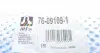 76091091 Рычаг подвески (передний/снизу) (R) Audi A1 12-18/Seat Ibiza 08-15 RTS підбір по vin на Brocar