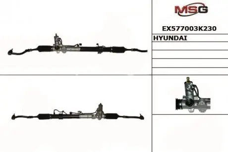 EX577003K230 Рейка рульова HYUNDAI (вир-во Mando) MANDO підбір по vin на Brocar