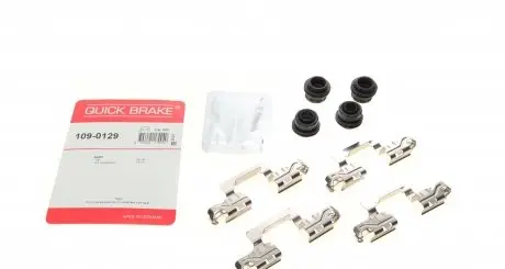 1090129 Планка супорта (заднього) прижимна (к-кт) Audi A5/A6/A7/Q5 17- (TRW) QUICK BRAKE підбір по vin на Brocar