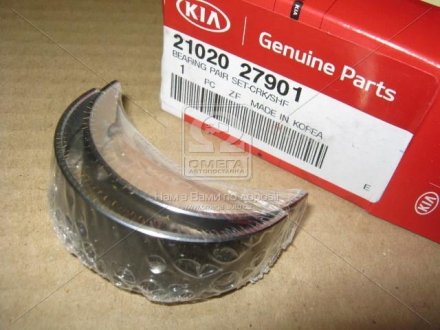 2102027901 Вкладыши коренные (STD-B) HYUNDAI / KIA подбор по vin на Brocar