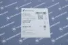 50014708 Фильтр воздушный BMW 2 (F45/F46) / X1 (F48) 1.5-2.0 i/d 13- KOLBENSCHMIDT підбір по vin на Brocar