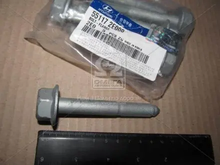551172E000 БОЛТ ПОДВЕСКИ HYUNDAI / KIA підбір по vin на Brocar