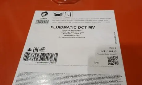 198713 Олива Fluidmatic DCT MV (60L) (варіатор) TOTAL підбір по vin на Brocar