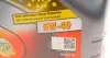 150565 Олива Super 3000 x1 5W-40 (5L) MOBIL підбір по vin на Brocar
