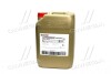 15DD06 Масло трансмисс. Castrol Syntrax Universal Plus 75W-90 (канистра 20л)) CASTROL підбір по vin на Brocar