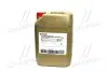 Масло трансмисс. Castrol Syntrax Universal Plus 75W-90 (канистра 20л)) 15DD06