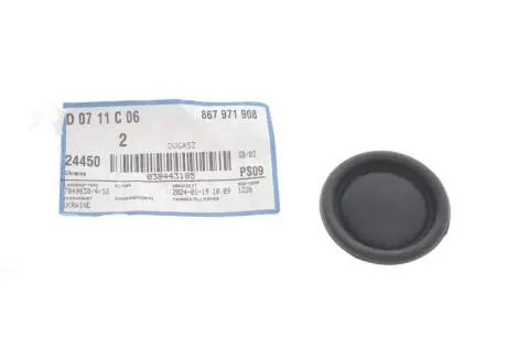 867971908 Заглушка VAG підбір по vin на Brocar