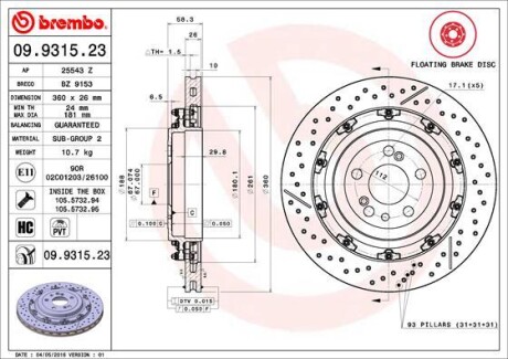 09931523 Гальмівний диск BREMBO підбір по vin на Brocar