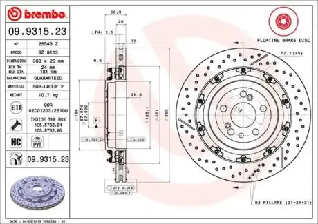 09931523 Тормозной диск BREMBO підбір по vin на Brocar