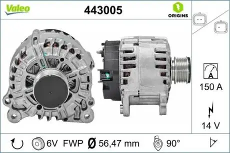 443005 ALTERNATOR DACIA DUSTER 01.17- VALEO підбір по vin на Brocar