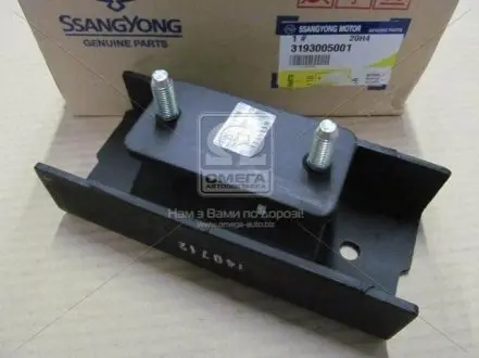3193005001 Подушка КПП (вир-во SsangYong) SSANGYONG підбір по vin на Brocar