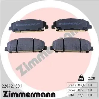 220421801 Передние Infiniti QX56 5.6 -2013 ZIMMERMANN підбір по vin на Brocar