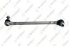 M247 Тяга стаб.(алюмін.) передн.Лев.W212 09- TEKNOROT підбір по vin на Brocar