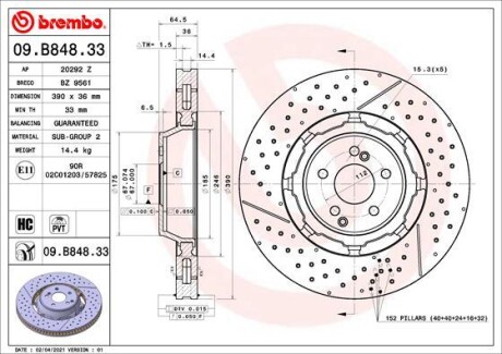 09B84833 Тормозной диск BREMBO підбір по vin на Brocar