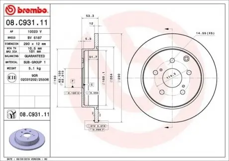 08C93111 Tarcza ham. VERSO PRIUS tył BREMBO підбір по vin на Brocar
